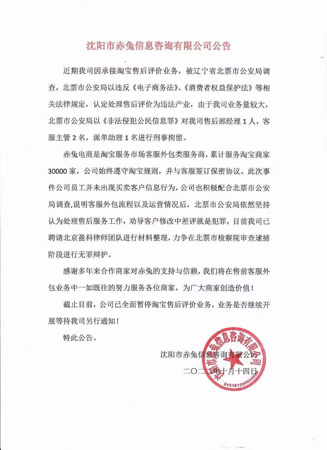 微信图片_20221022135740.png