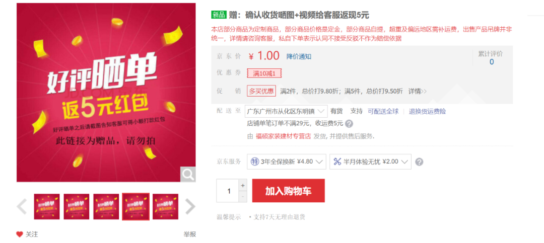 微信图片_20221022135750.png