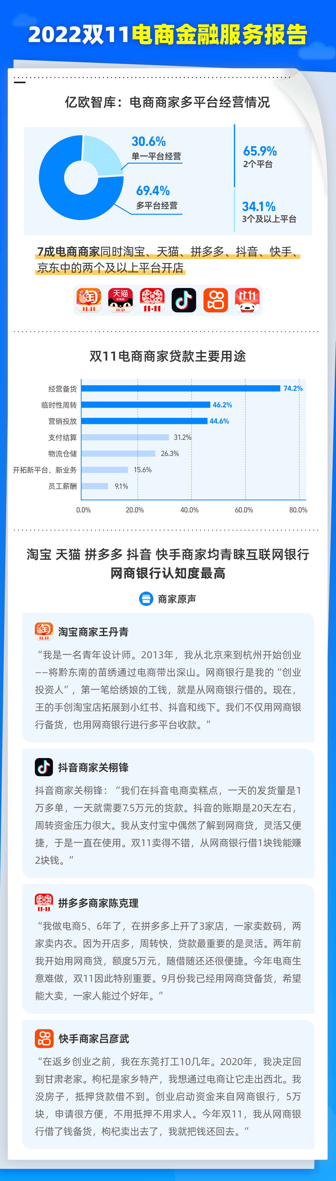 微信图片_20221119161839.png