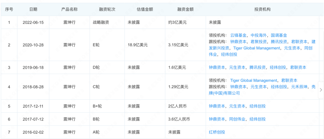 微信图片_20231216143849.png