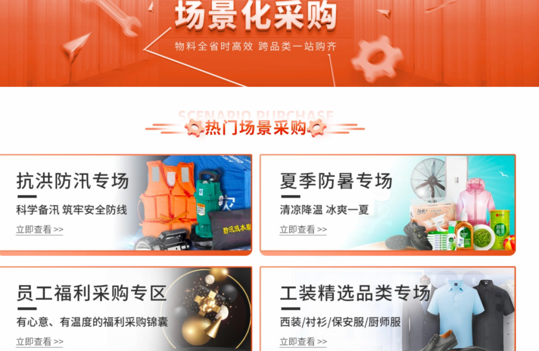 微信图片_20231216143909.png