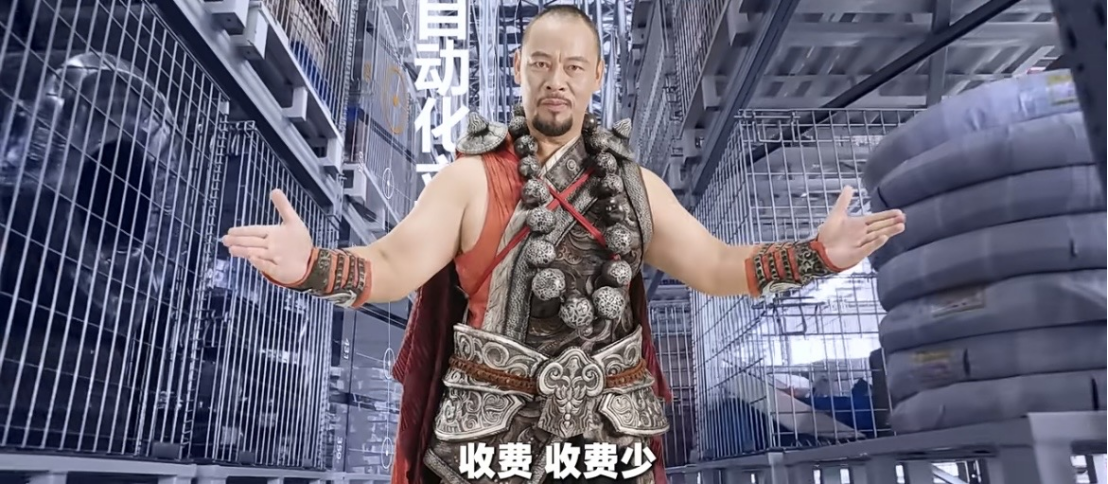 微信图片_20231216143919.png