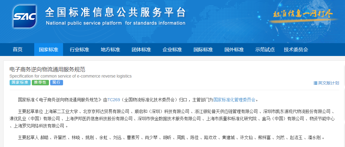 微信图片_20231216145344.png