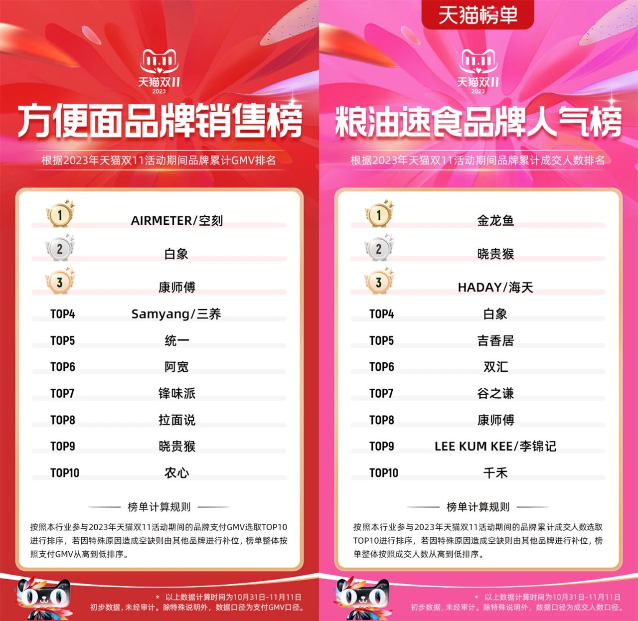 微信图片_20231216145616.jpg