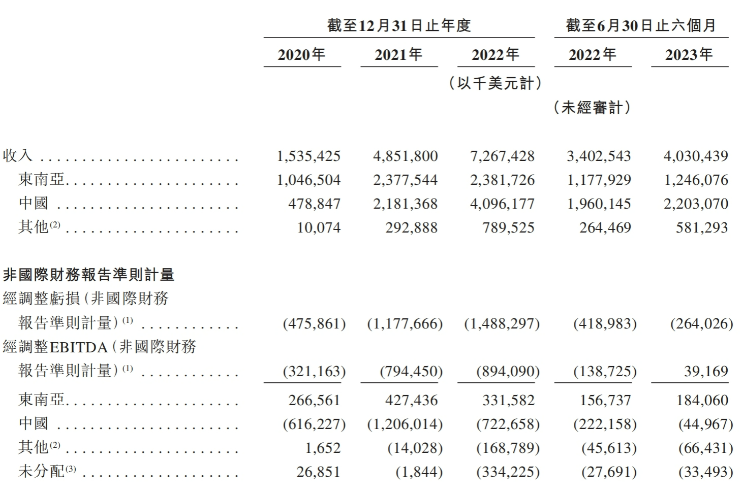 微信图片_20231216145847.png
