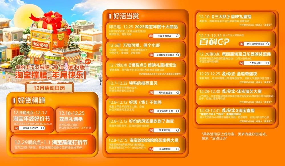 微信图片_20231216152311.jpg