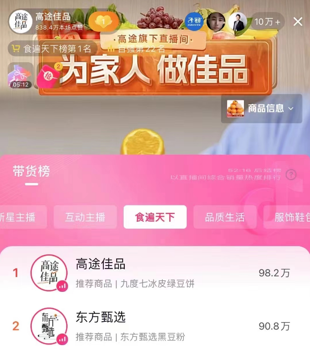 微信图片_20231218150748.png