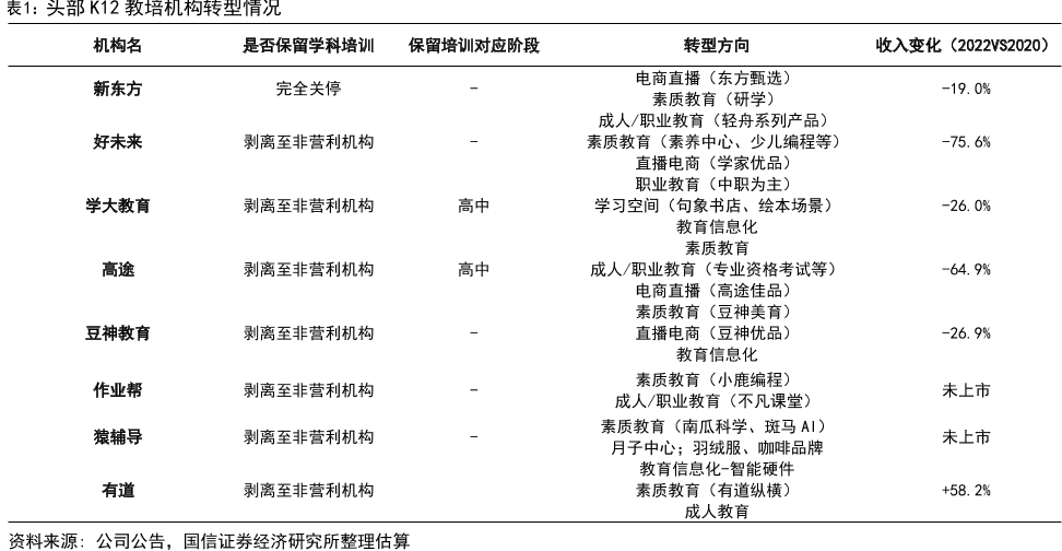 微信图片_20231218150828.png
