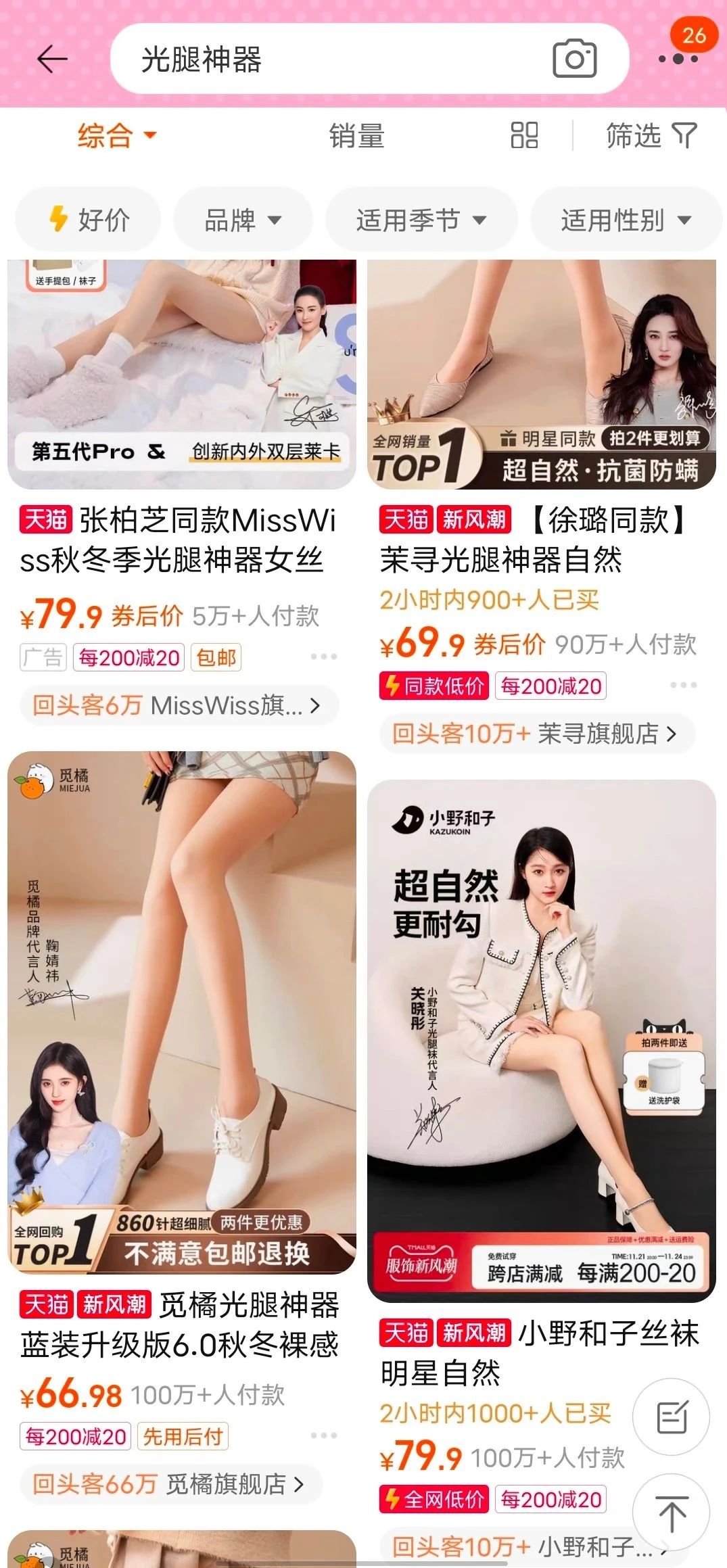 微信图片_20231219152150.jpg