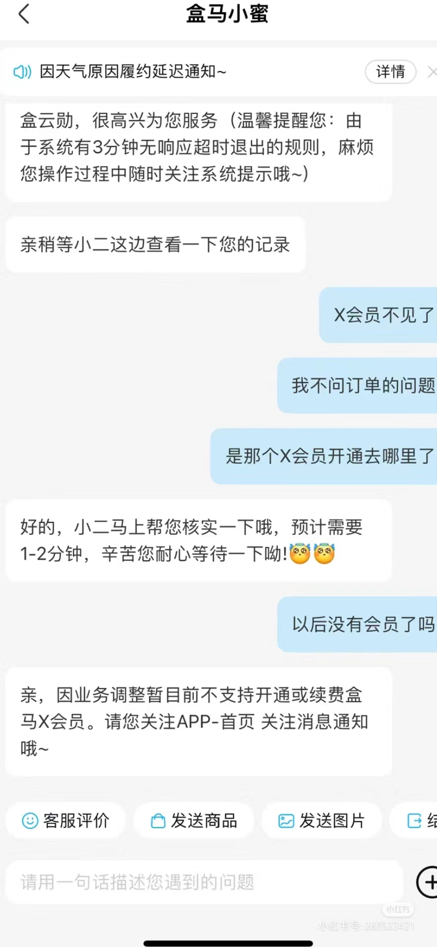 微信图片_20231221163132.png