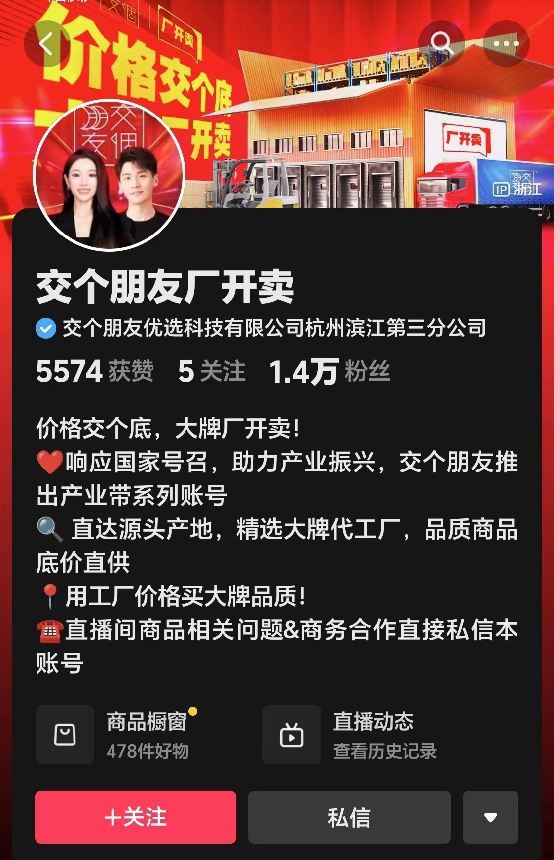微信图片_20231222161604.png